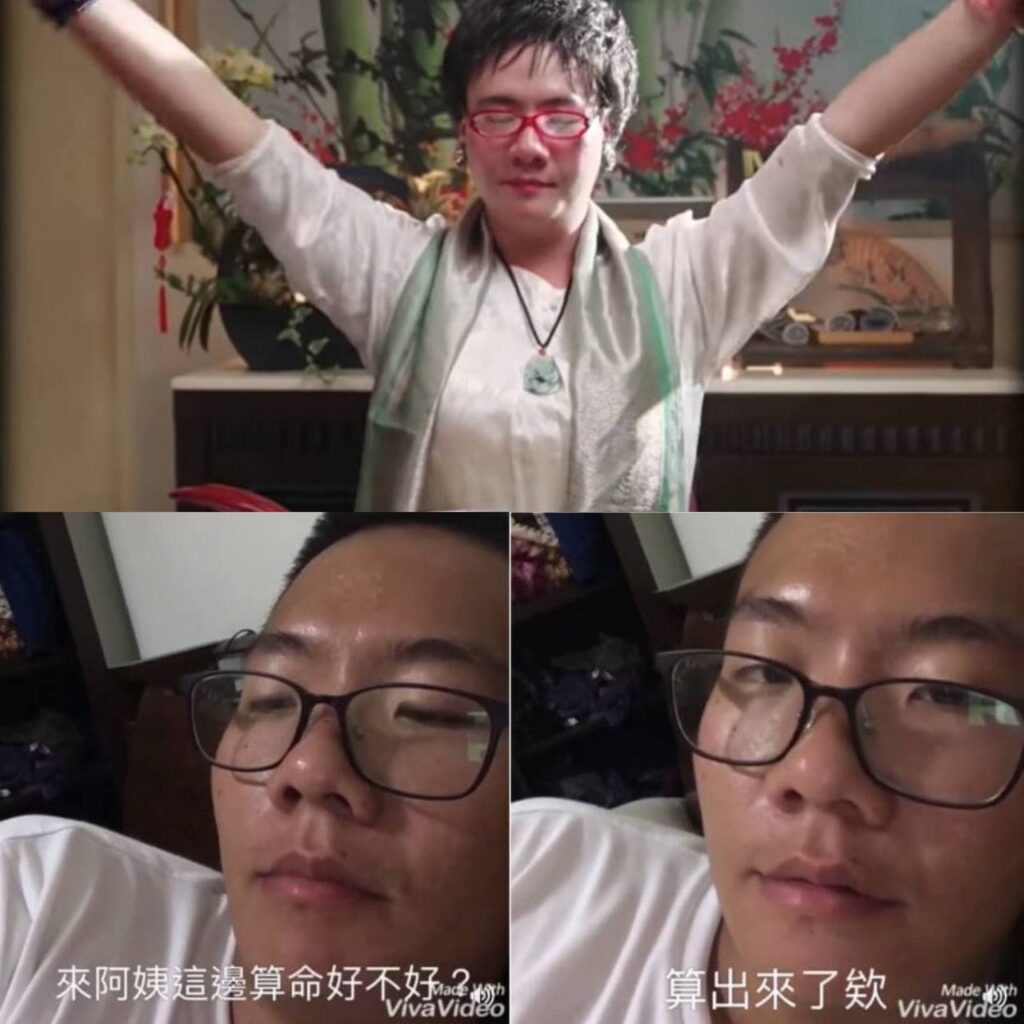 阿翰影片早期模仿算命與現今模仿九天玄女