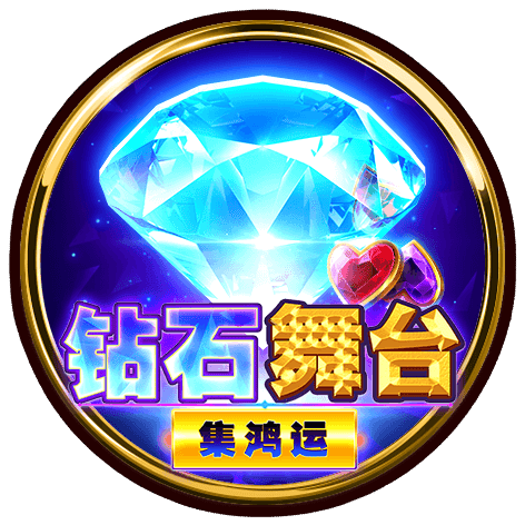 3A娛樂城娛樂城 BNG電子老虎機-鑽石舞台