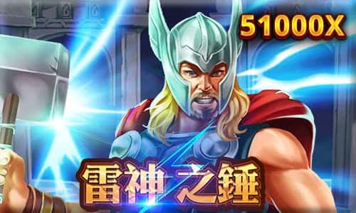 3A娛樂城娛樂城 RSG電子熱門推薦-雷神之槌